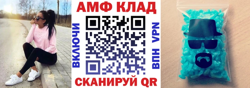 как найти   Тара  shop Telegram  АМФЕТАМИН Розовый  ОМГ ОМГ зеркало 