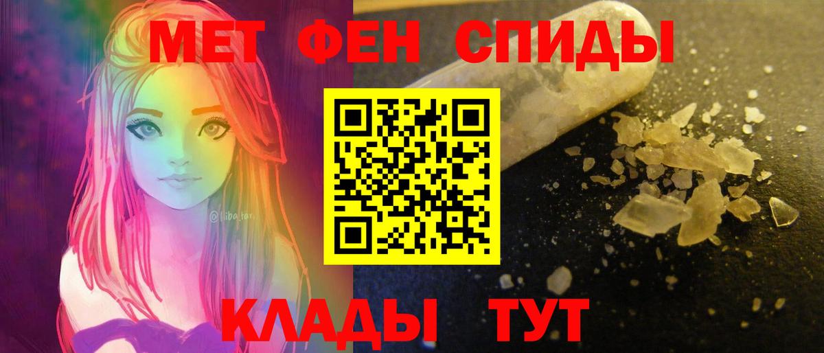 Тара  Amphetamine 97%  Амфетамин  Вход с VPN 