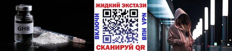 продажа наркотиков  Тара  omg рабочий сайт  БУТИРАТ BDO 33% 