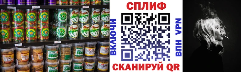 купить закладку  Тара  Canna-Cookies конопля 