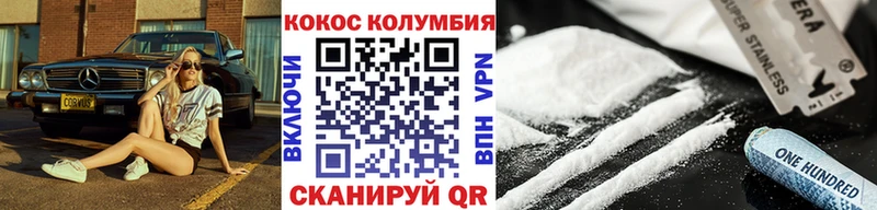 kraken как зайти  Тара  COCAIN VHQ  где можно купить наркотик 