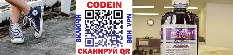 как найти наркотики  Тара  Кодеиновый сироп Lean Purple Drank 