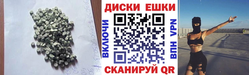 ЭКСТАЗИ MDMA  цена наркотик  Тара 