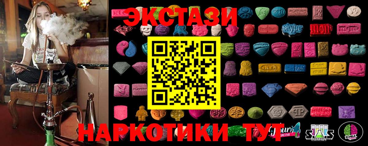 Ecstasy бентли Тара