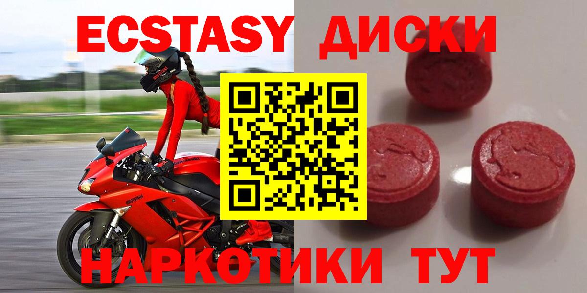 Тара  гидра сайт  Вход с VPN  Ecstasy Дубай  Экстази Дубай 