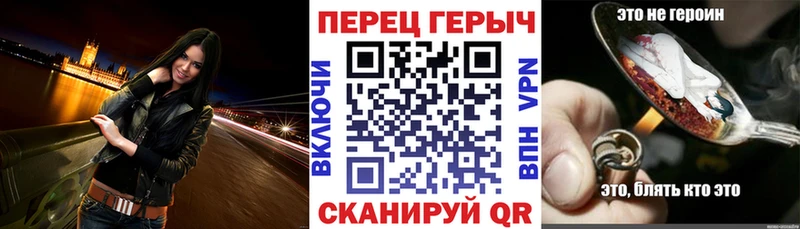 Героин гречка Тара