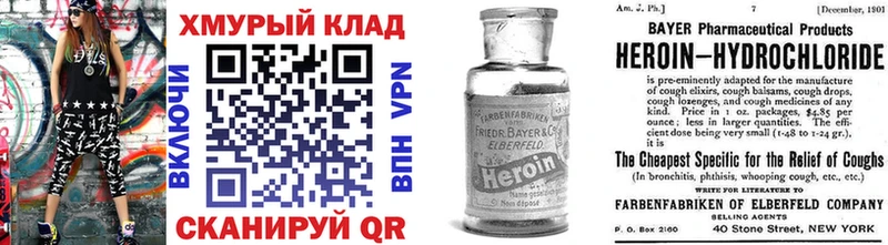 ГЕРОИН Афган Тара