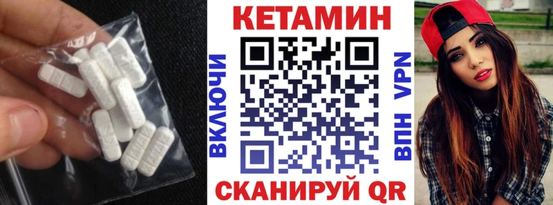 Кетамин VHQ  blacksprut как войти  Тара 