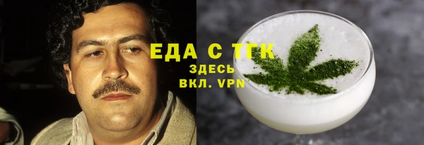 экстази Алексеевка