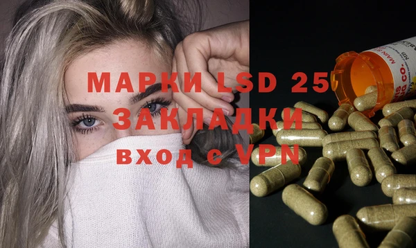 экстази Алексеевка