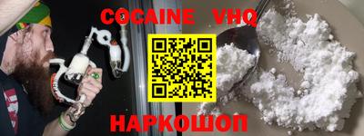 гидра Донецк