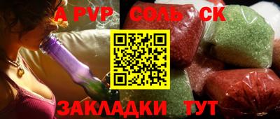 прущие грибы Донской