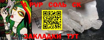 прущие грибы Донской