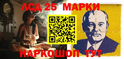 гидра Донецк