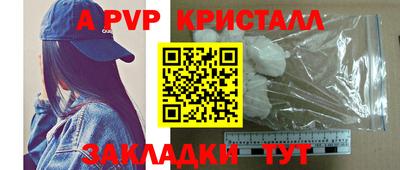 гидра Донецк