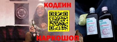 прущие грибы Донской