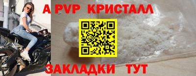 герыч Дубна