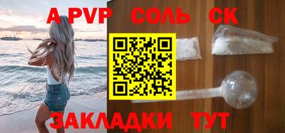 прущие грибы Донской