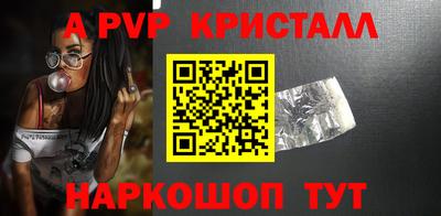 гидра Донецк