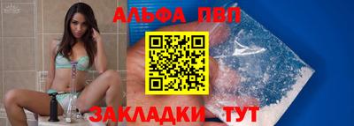 гидра Донецк