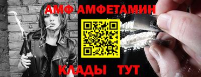 гидра Донецк