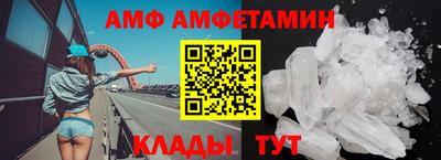 гидра Донецк