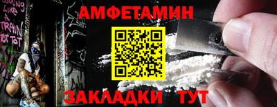 прущие грибы Донской