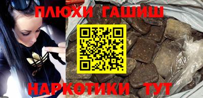 гидра Донецк
