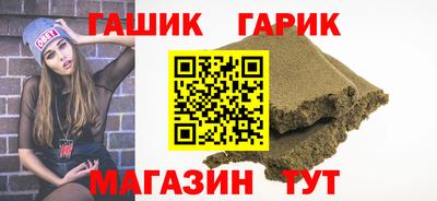 гидра Донецк