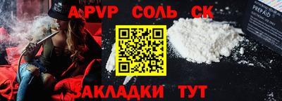прущие грибы Донской