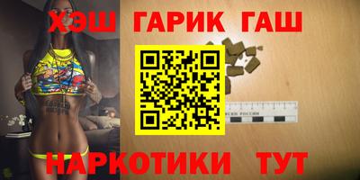 гидра Донецк