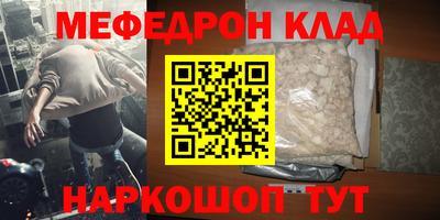 прущие грибы Донской