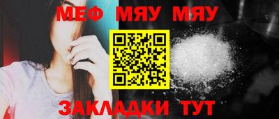прущие грибы Донской