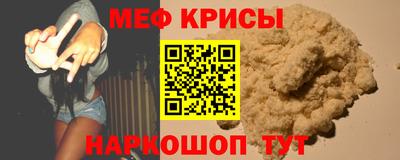 прущие грибы Донской