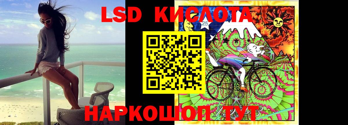 Тара  LSD-25 экстази кислота  Вход с VPN  ЛСД экстази кислота 