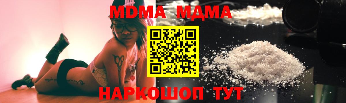 МДМА Molly Тара