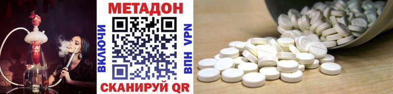 Метадон мёд Тара