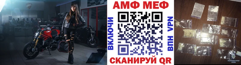 дарнет шоп  Тара  МЕТАМФЕТАМИН Methamphetamine 
