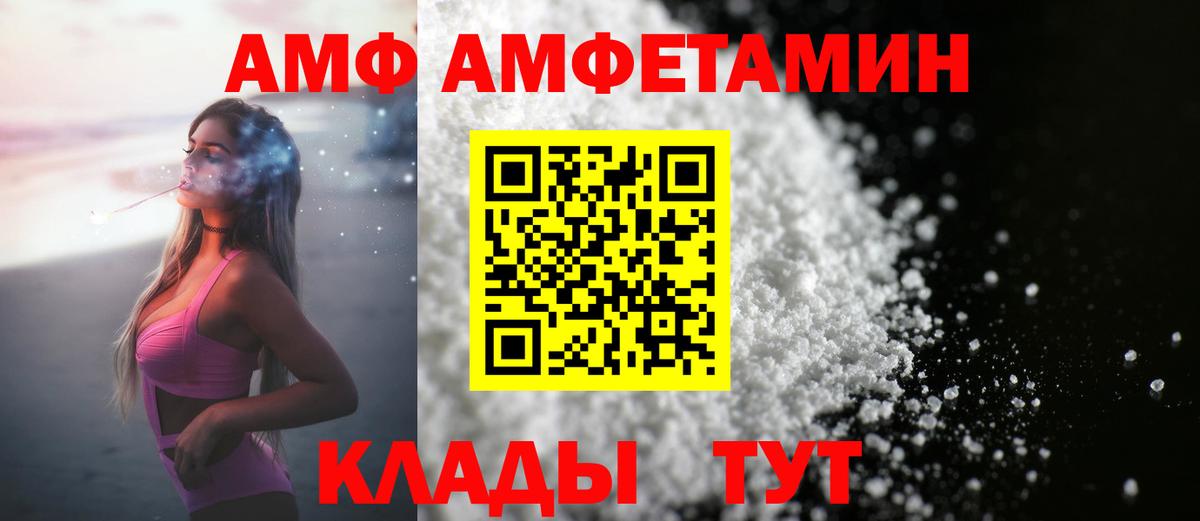Первитин мет  Вход с VPN  Тара  Первитин  Первитин мет 