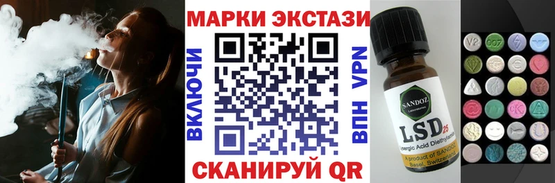 Марки NBOMe 1,5мг  Тара 