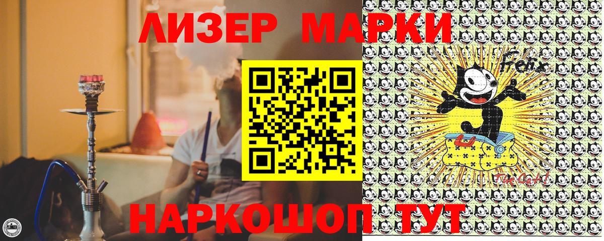 Марки N-bome 1,5мг  Вход с VPN  Тара 