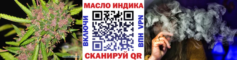 что такое наркотик  mega зеркало  Дистиллят ТГК вейп с тгк  Тара 