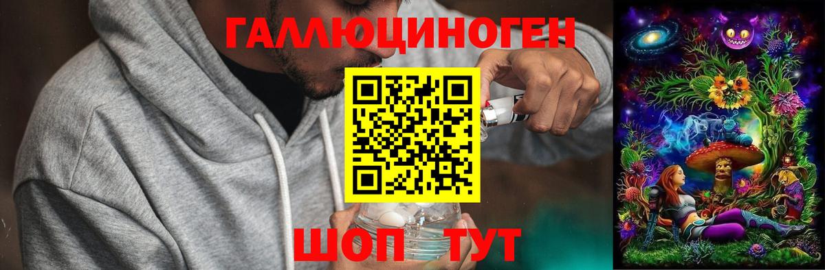 наркотики  Вход с VPN  Тара  Псилоцибиновые грибы Psilocybine cubensis  Галлюциногенные грибы мухоморы 